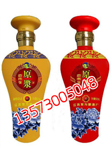 才华新品酒瓶-002  