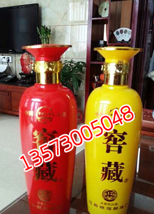 才华新品酒瓶-004  