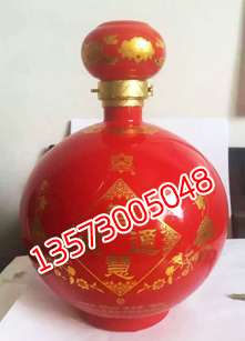 才华新品酒瓶-005  