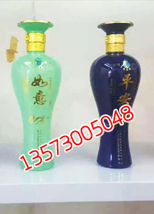 才华新品酒瓶-007  